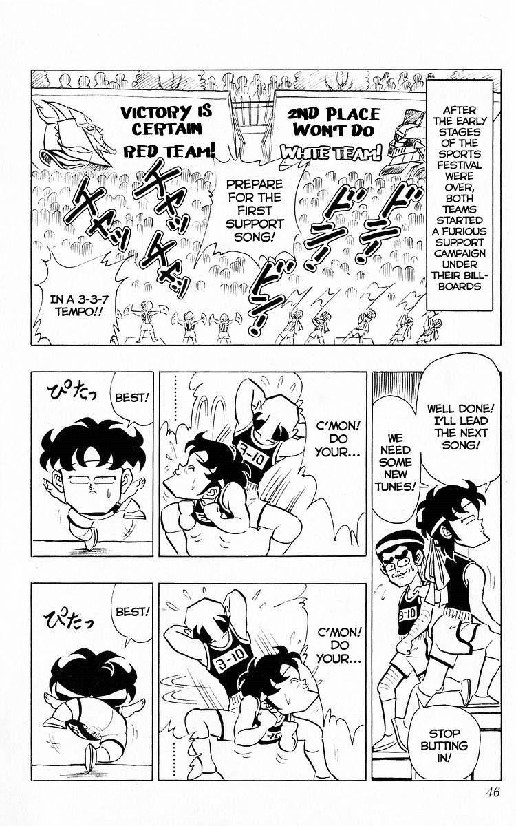 3-nen Kimengumi Chapter 54 page 2 - Chapter 54 : Strange Techniques: "People Scavenging Race"