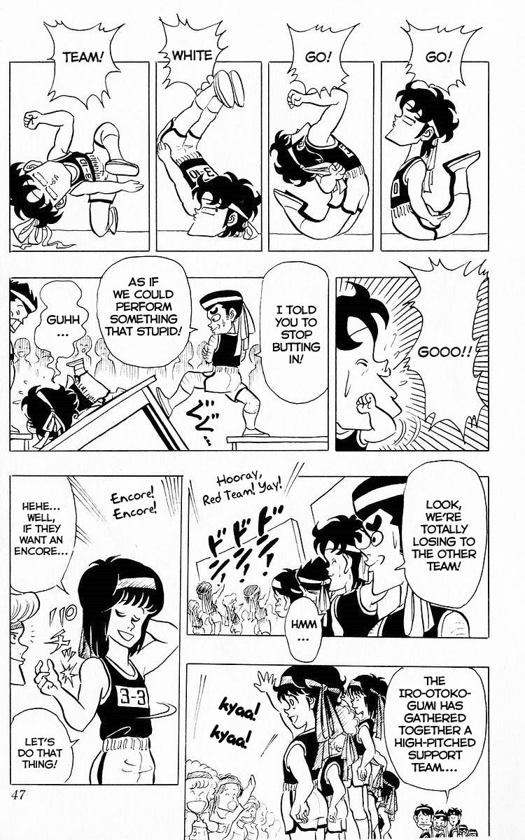 3-nen Kimengumi Chapter 54 page 3 - Chapter 54 : Strange Techniques: "People Scavenging Race"