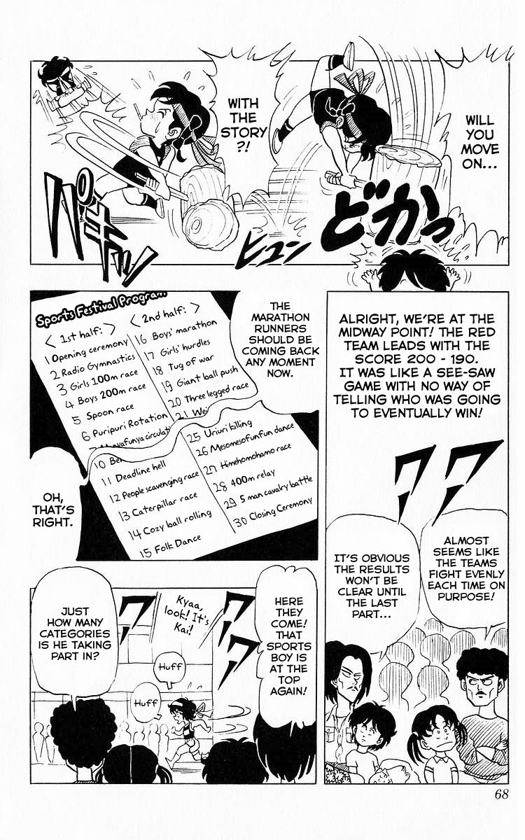 3-nen Kimengumi Chapter 55 page 10 - Chapter 55 : "Let's Run Together, Yui"