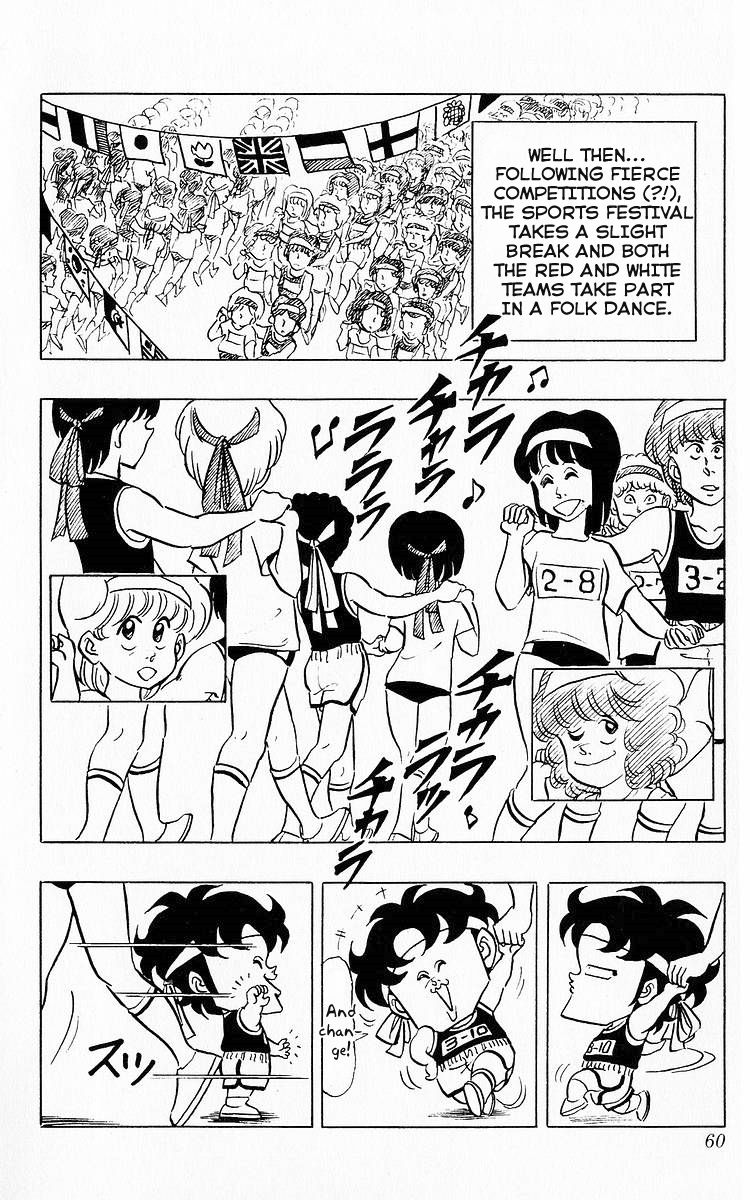 3-nen Kimengumi Chapter 55 page 2 - Chapter 55 : "Let's Run Together, Yui"