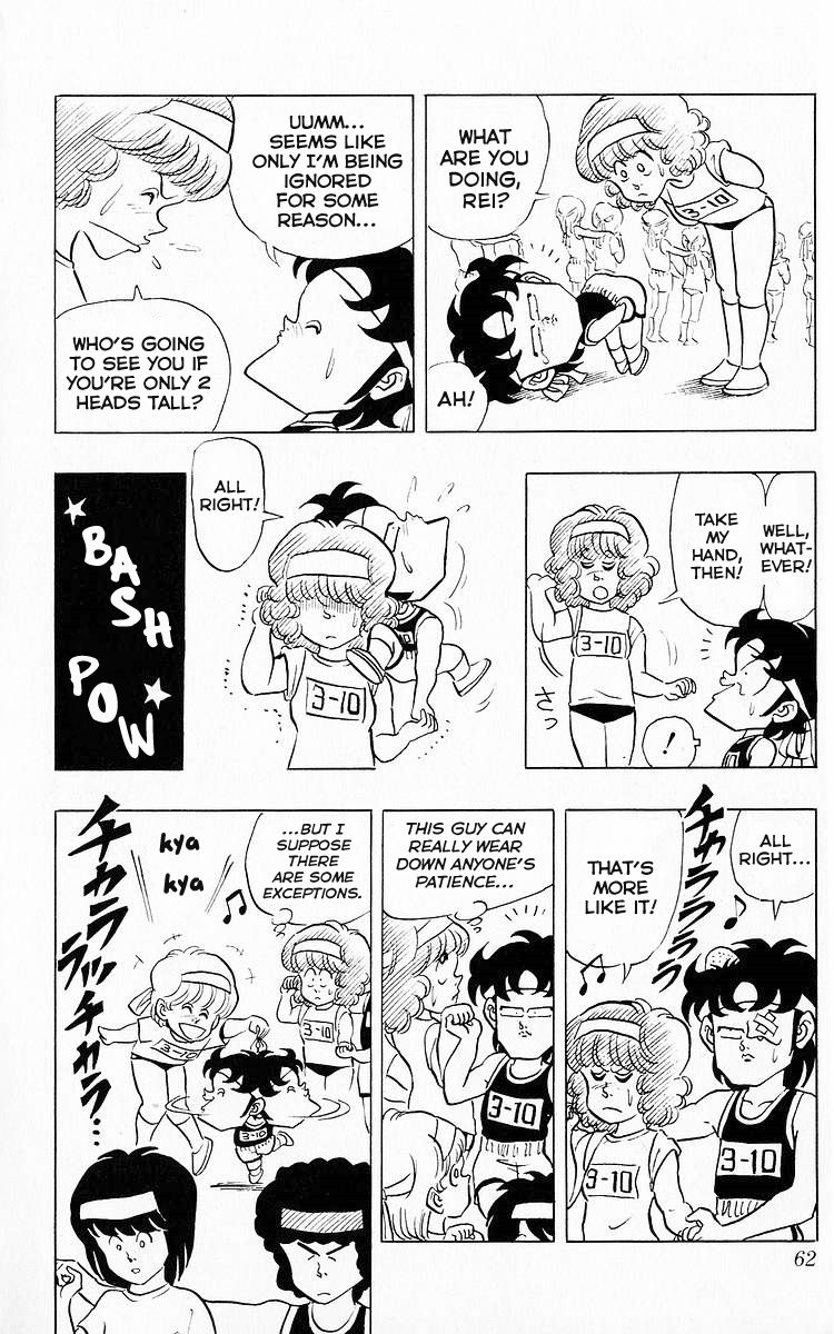 3-nen Kimengumi Chapter 55 page 4 - Chapter 55 : "Let's Run Together, Yui"