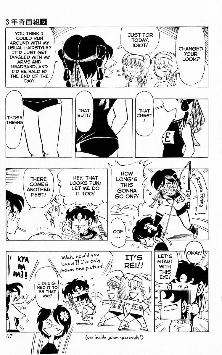 3-nen Kimengumi Chapter 55 page 9 - Chapter 55 : "Let's Run Together, Yui"