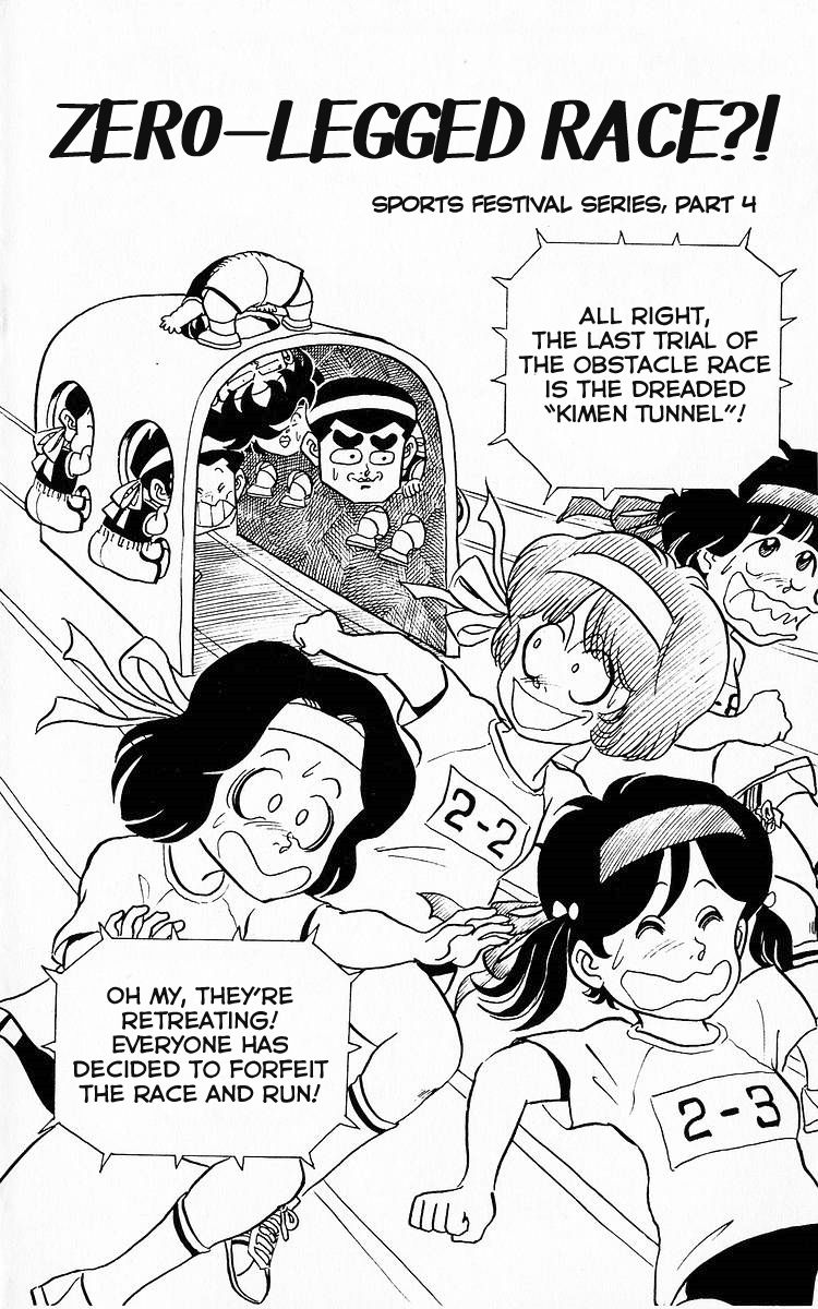 3-nen Kimengumi Chapter 56 page 1 - Chapter 56 : Zero-Legged Race?!
