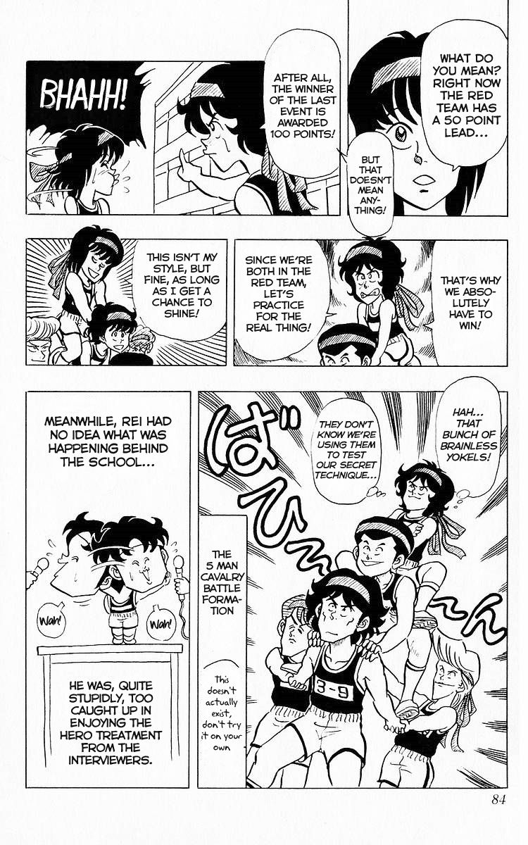 3-nen Kimengumi Chapter 56 page 13 - Chapter 56 : Zero-Legged Race?!