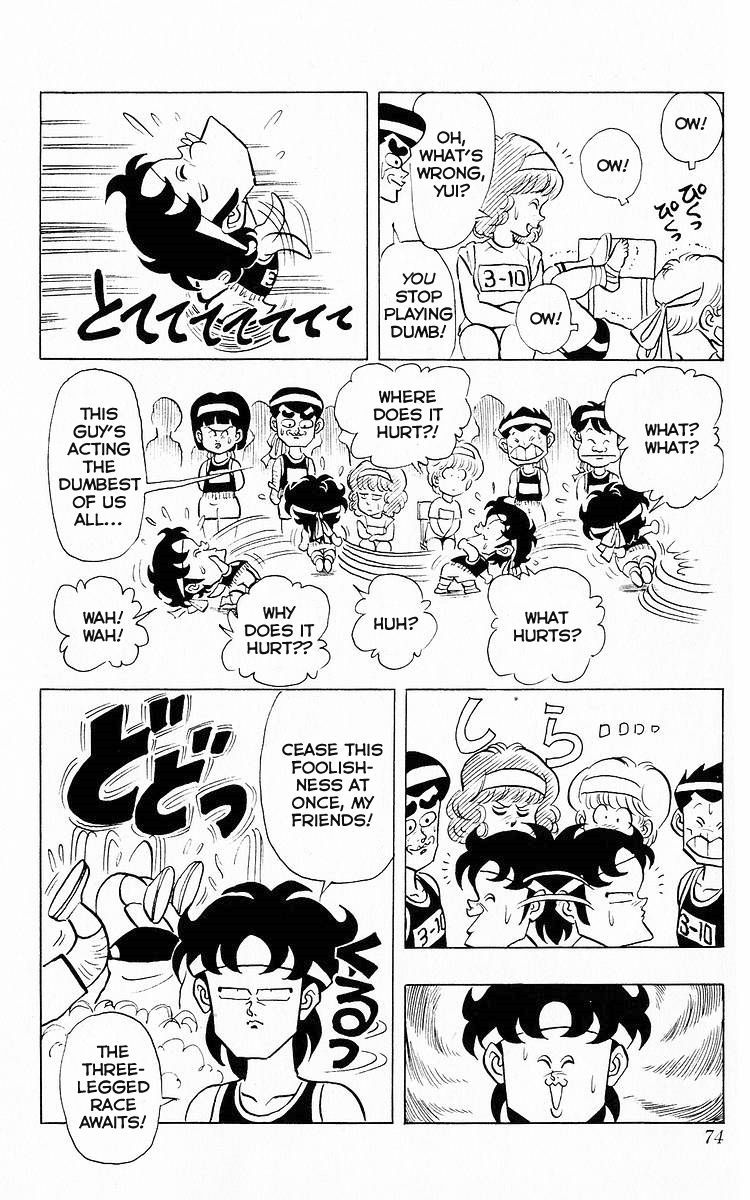 3-nen Kimengumi Chapter 56 page 3 - Chapter 56 : Zero-Legged Race?!