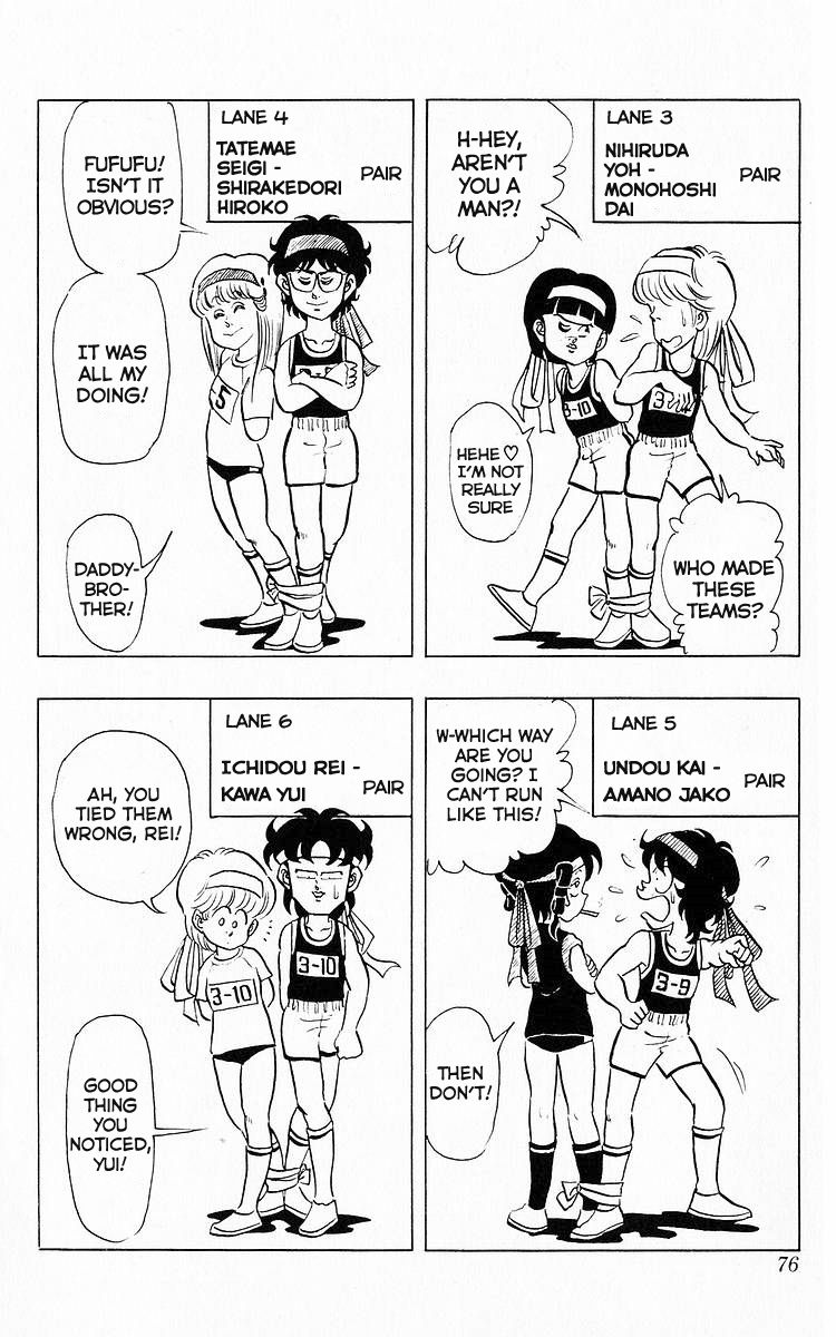 3-nen Kimengumi Chapter 56 page 5 - Chapter 56 : Zero-Legged Race?!