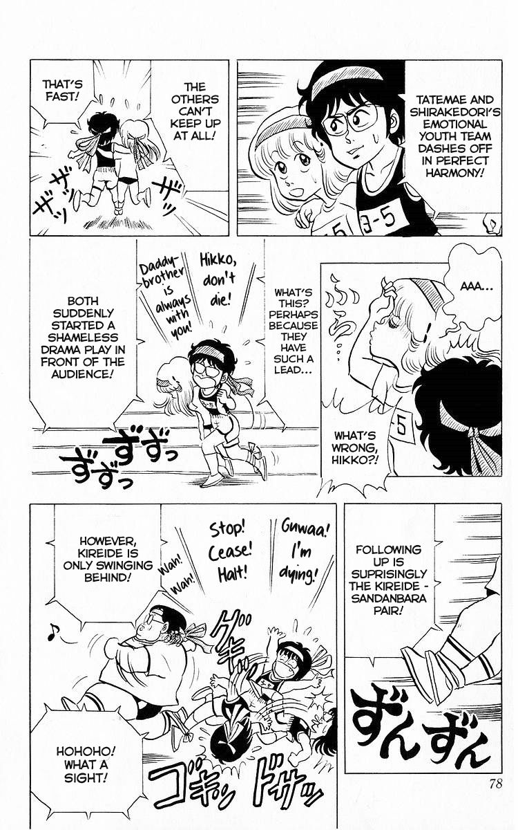 3-nen Kimengumi Chapter 56 page 7 - Chapter 56 : Zero-Legged Race?!