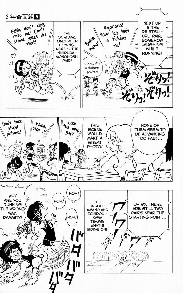3-nen Kimengumi Chapter 56 page 8 - Chapter 56 : Zero-Legged Race?!
