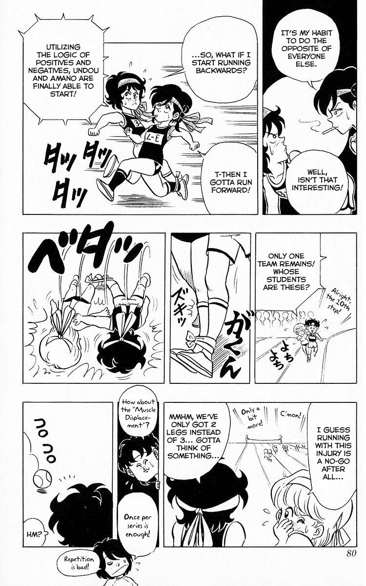 3-nen Kimengumi Chapter 56 page 9 - Chapter 56 : Zero-Legged Race?!