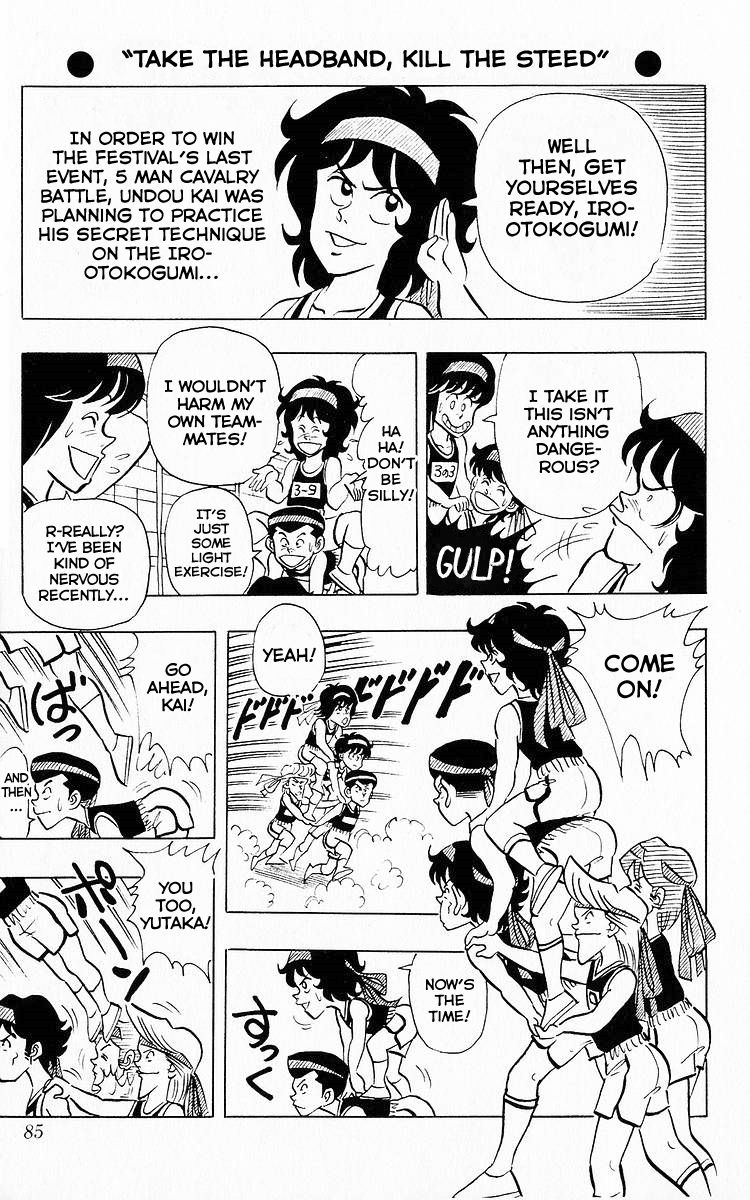 3-nen Kimengumi Chapter 57 page 1 - Chapter 57 : "Take the Headband, Kill the Steed"