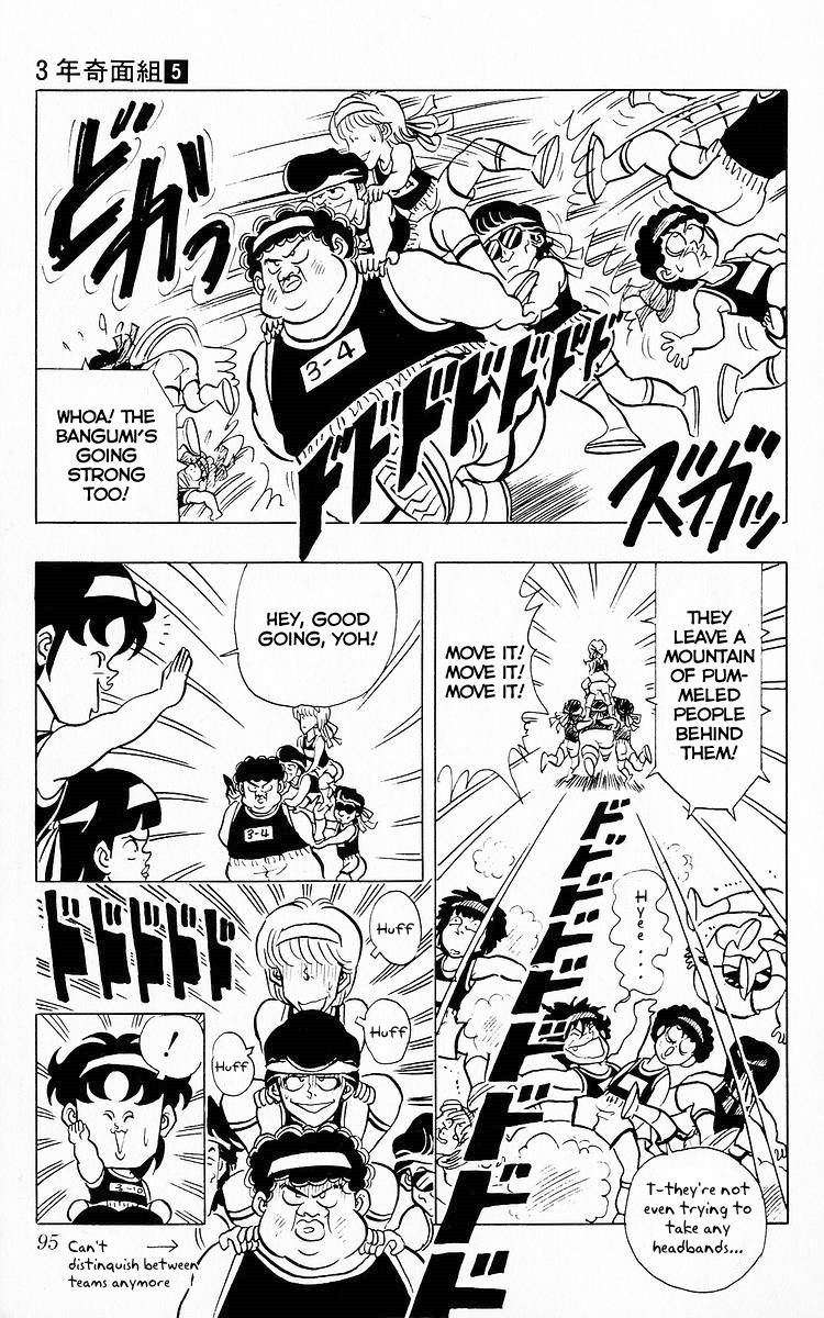 3-nen Kimengumi Chapter 57 page 11 - Chapter 57 : "Take the Headband, Kill the Steed"