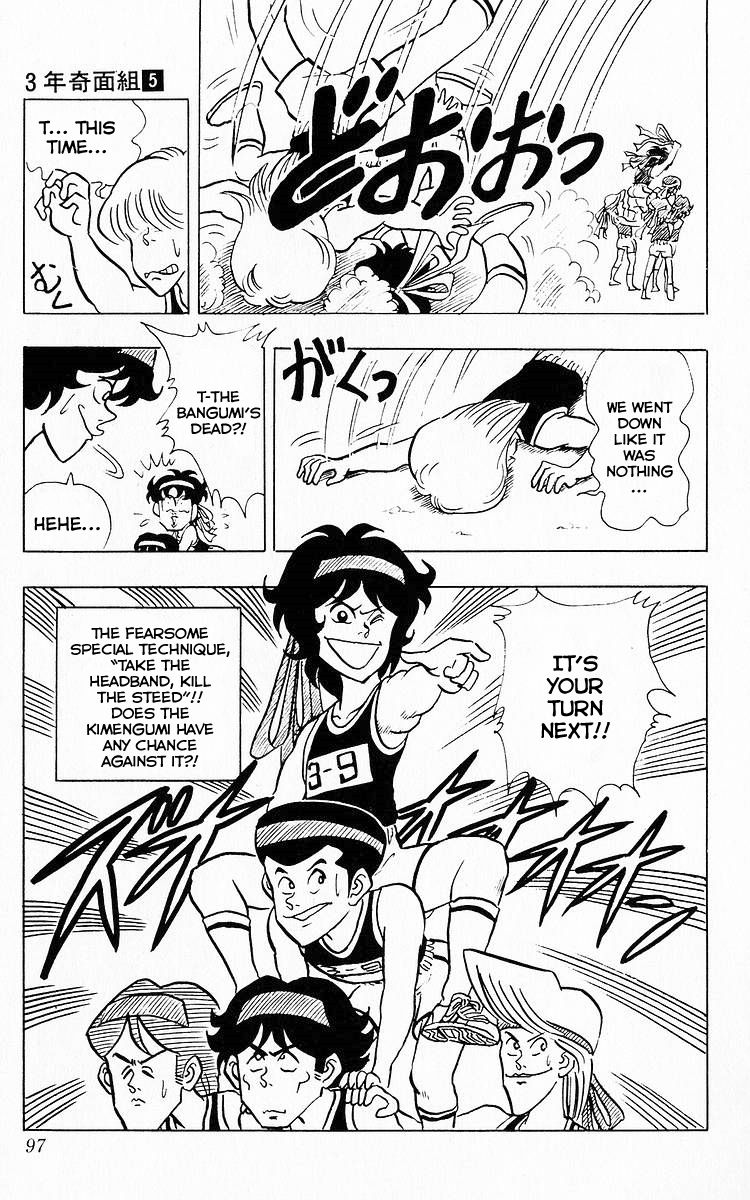 3-nen Kimengumi Chapter 57 page 13 - Chapter 57 : "Take the Headband, Kill the Steed"