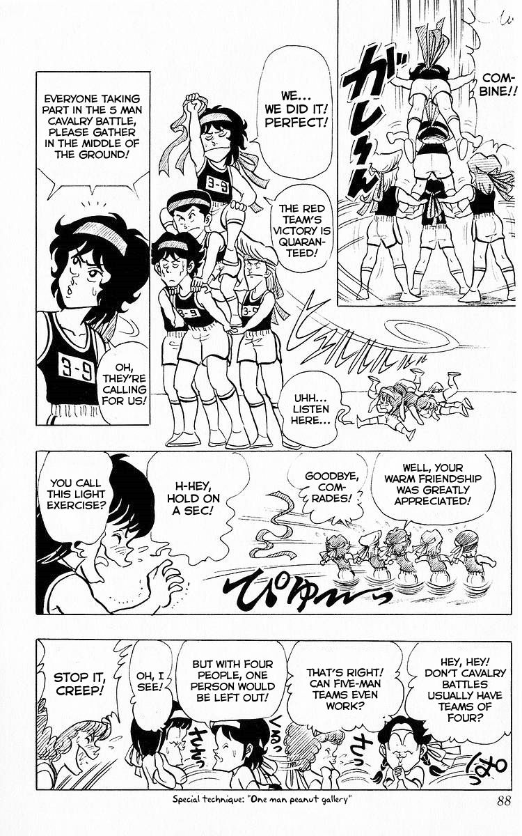 3-nen Kimengumi Chapter 57 page 4 - Chapter 57 : "Take the Headband, Kill the Steed"