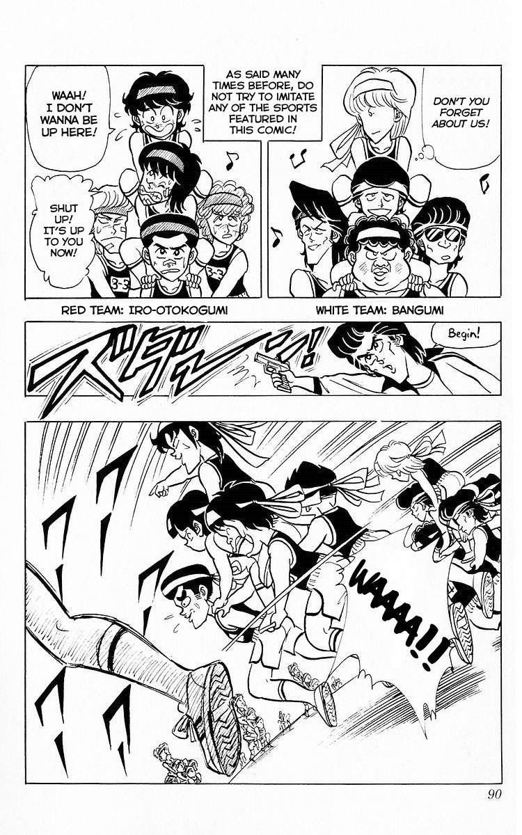 3-nen Kimengumi Chapter 57 page 6 - Chapter 57 : "Take the Headband, Kill the Steed"