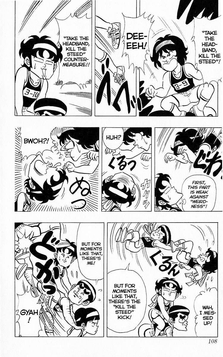 3-nen Kimengumi Chapter 58 page 10 - Chapter 58 : Showdown! Secret Technique vs. Abnormality!