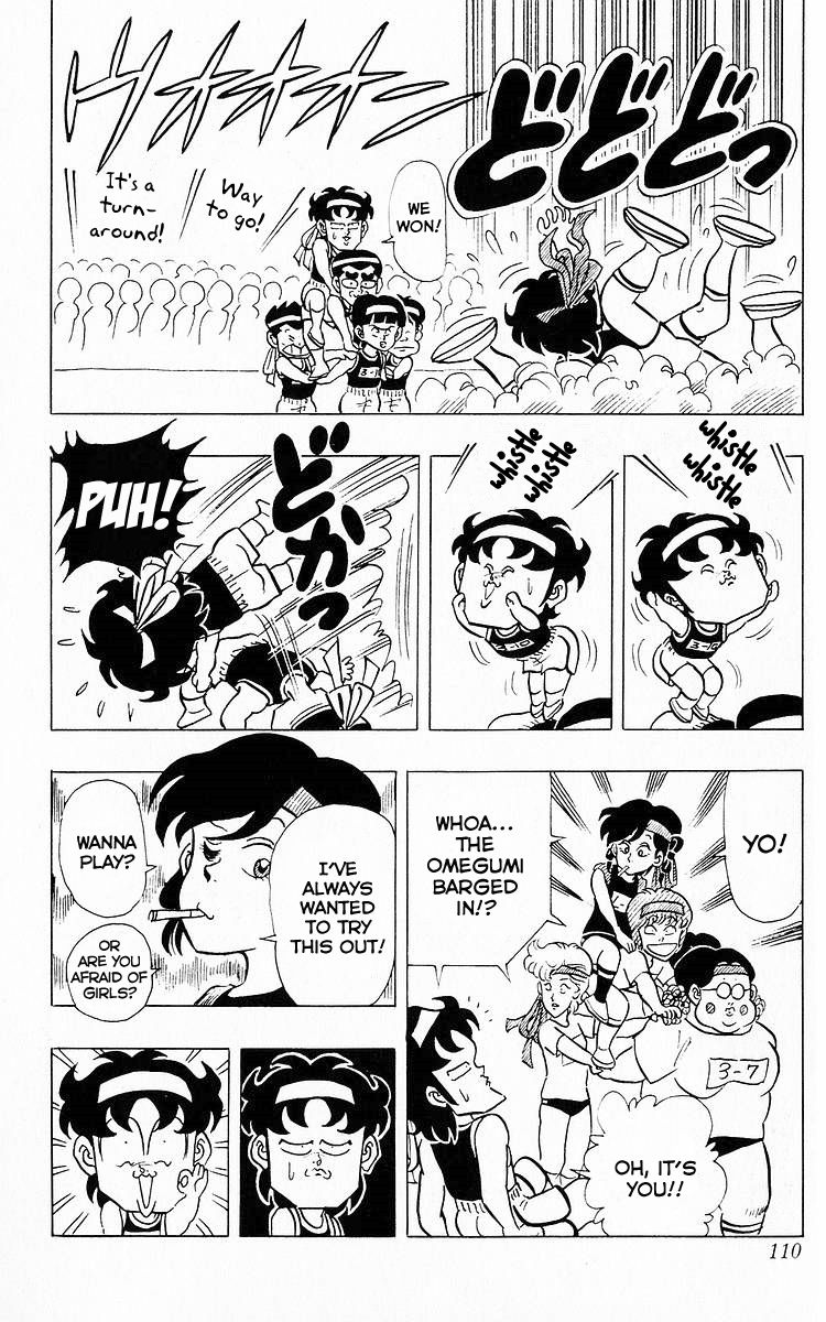 3-nen Kimengumi Chapter 58 page 12 - Chapter 58 : Showdown! Secret Technique vs. Abnormality!