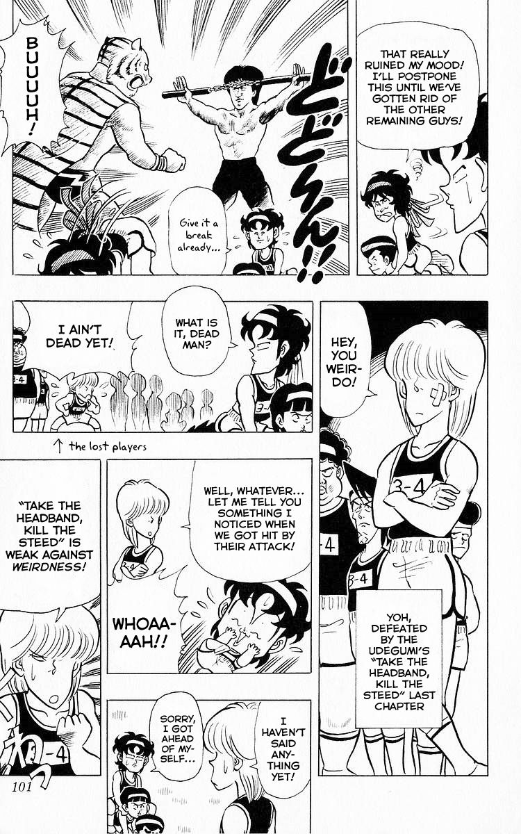 3-nen Kimengumi Chapter 58 page 3 - Chapter 58 : Showdown! Secret Technique vs. Abnormality!