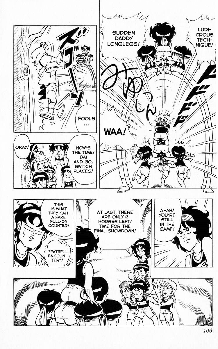 3-nen Kimengumi Chapter 58 page 8 - Chapter 58 : Showdown! Secret Technique vs. Abnormality!