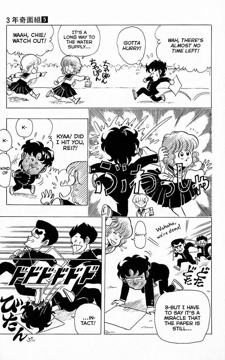 3-nen Kimengumi Chapter 59 page 11 - Chapter 59 : No Rules to Drawing