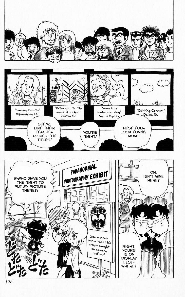 3-nen Kimengumi Chapter 59 page 13 - Chapter 59 : No Rules to Drawing