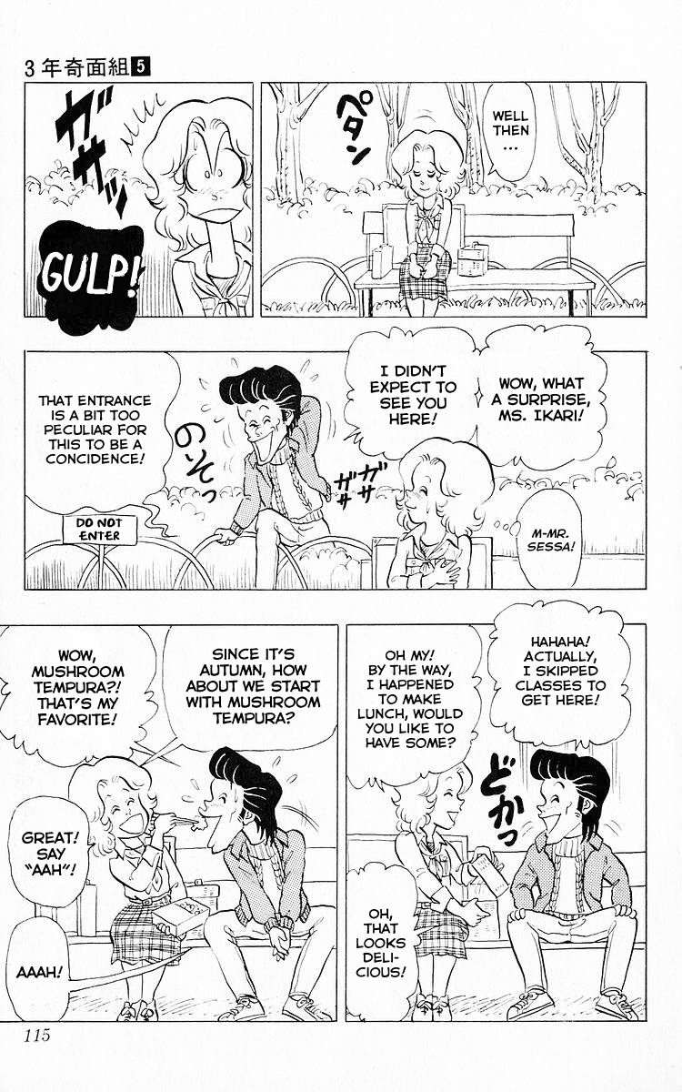 3-nen Kimengumi Chapter 59 page 3 - Chapter 59 : No Rules to Drawing