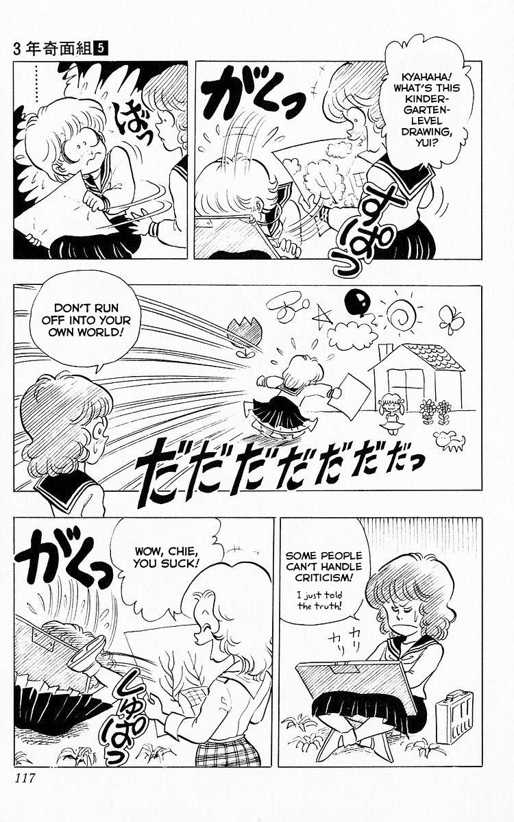 3-nen Kimengumi Chapter 59 page 5 - Chapter 59 : No Rules to Drawing