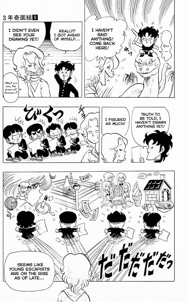3-nen Kimengumi Chapter 59 page 7 - Chapter 59 : No Rules to Drawing