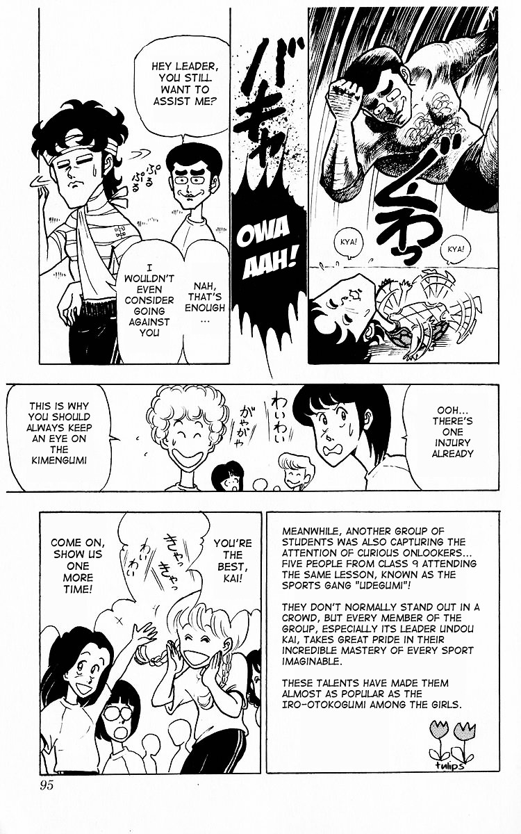 3-nen Kimengumi Chapter 6.2 page 11 - Chapter 6 v2 : Udegumi appears - Magicians of mat exercise