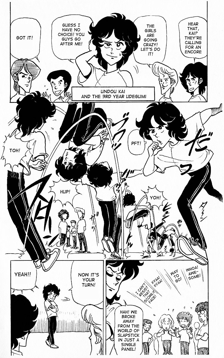 3-nen Kimengumi Chapter 6.2 page 12 - Chapter 6 v2 : Udegumi appears - Magicians of mat exercise