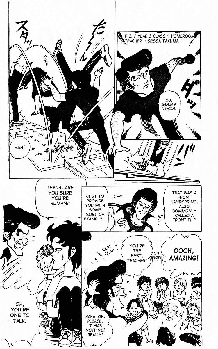 3-nen Kimengumi Chapter 6.2 page 2 - Chapter 6 v2 : Udegumi appears - Magicians of mat exercise