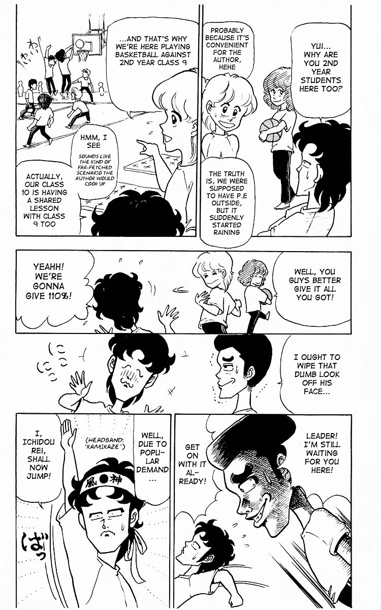 3-nen Kimengumi Chapter 6.2 page 4 - Chapter 6 v2 : Udegumi appears - Magicians of mat exercise