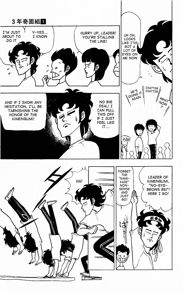 3-nen Kimengumi Chapter 6.2 page 7 - Chapter 6 v2 : Udegumi appears - Magicians of mat exercise