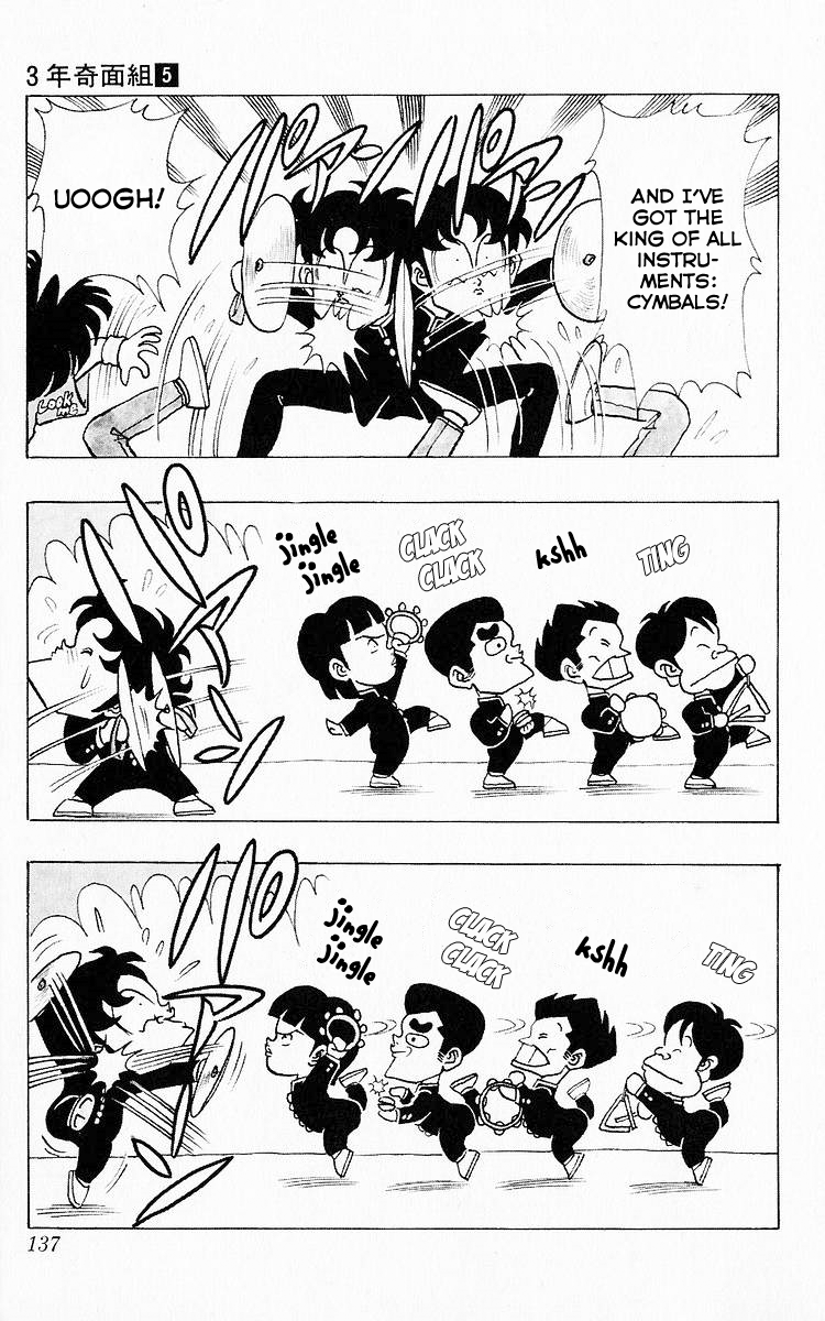 3-nen Kimengumi Chapter 60 page 11 - Chapter 60 : Yay! Musical Battle