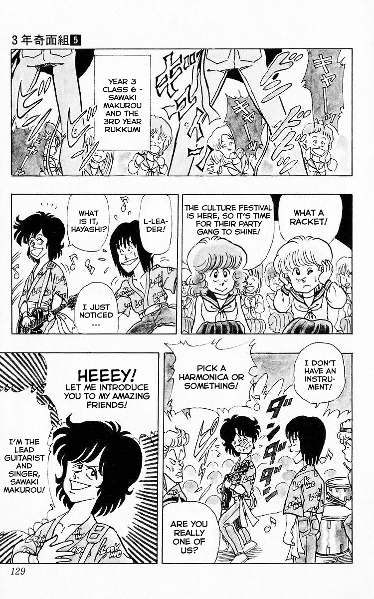 3-nen Kimengumi Chapter 60 page 3 - Chapter 60 : Yay! Musical Battle