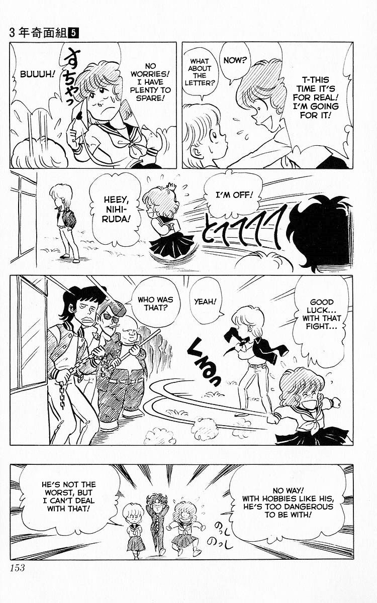 3-nen Kimengumi Chapter 61 page 13 - Chapter 61 : Chie's Autumn Love Story