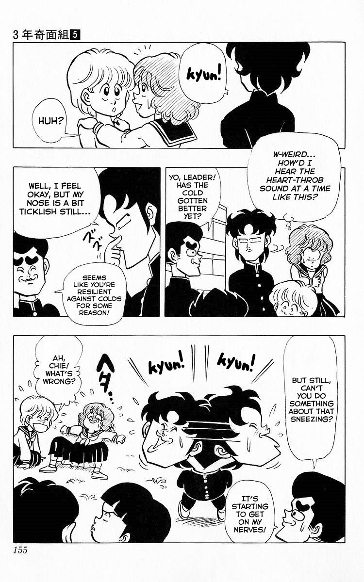 3-nen Kimengumi Chapter 61 page 15 - Chapter 61 : Chie's Autumn Love Story