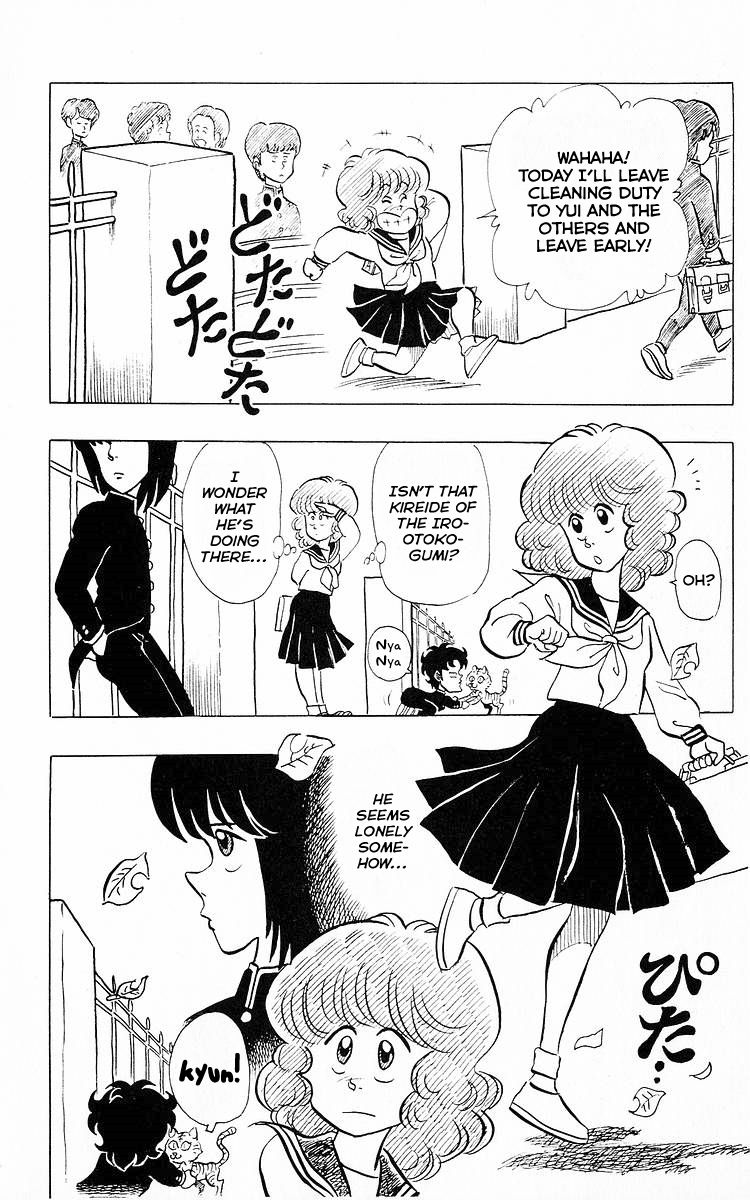 3-nen Kimengumi Chapter 61 page 2 - Chapter 61 : Chie's Autumn Love Story