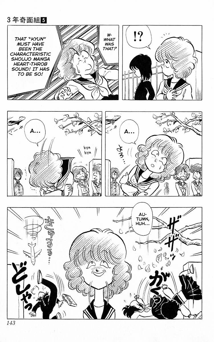 3-nen Kimengumi Chapter 61 page 3 - Chapter 61 : Chie's Autumn Love Story