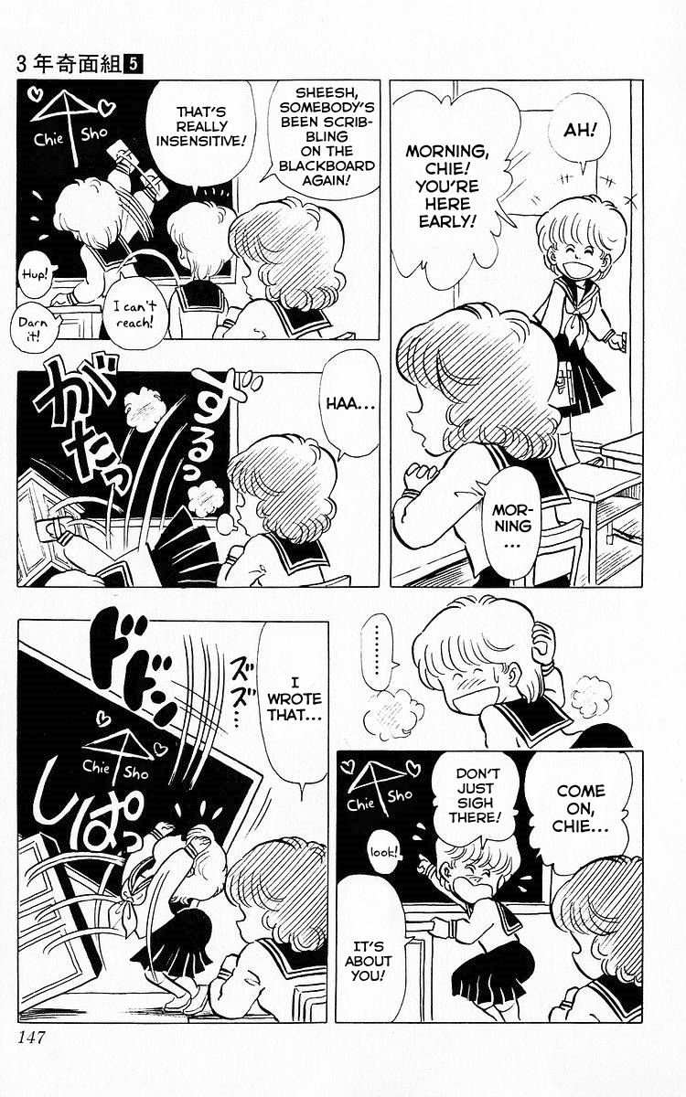 3-nen Kimengumi Chapter 61 page 7 - Chapter 61 : Chie's Autumn Love Story