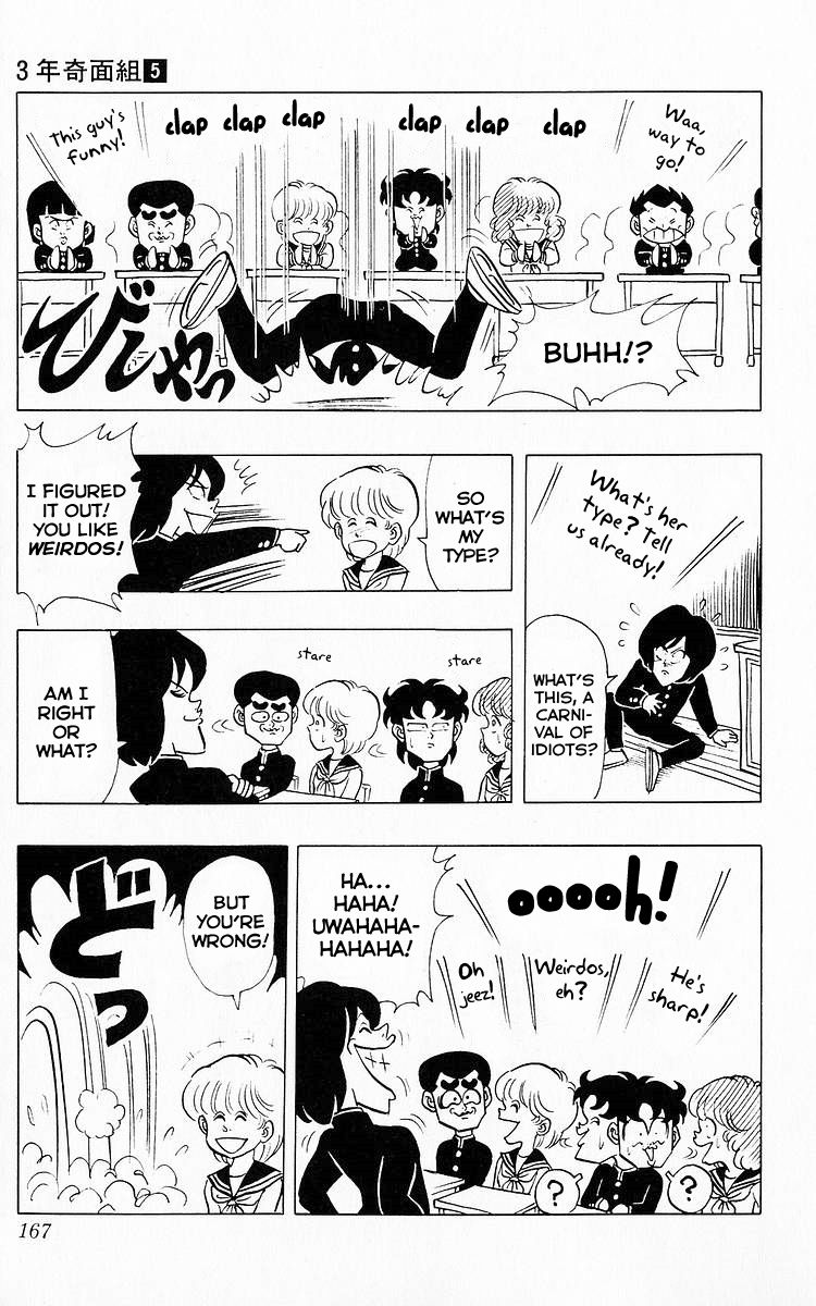3-nen Kimengumi Chapter 62 page 11 - Chapter 62 : The Fearless Transfer Student (Part 1)