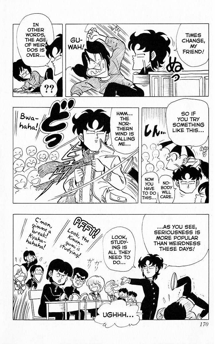3-nen Kimengumi Chapter 62 page 14 - Chapter 62 : The Fearless Transfer Student (Part 1)