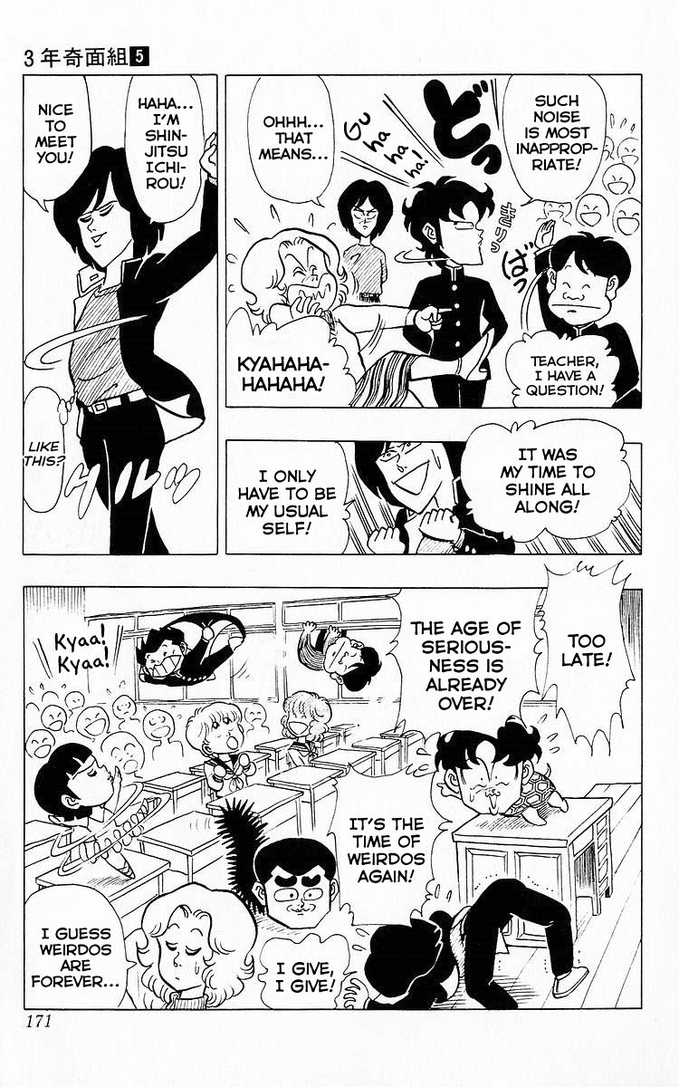 3-nen Kimengumi Chapter 62 page 15 - Chapter 62 : The Fearless Transfer Student (Part 1)
