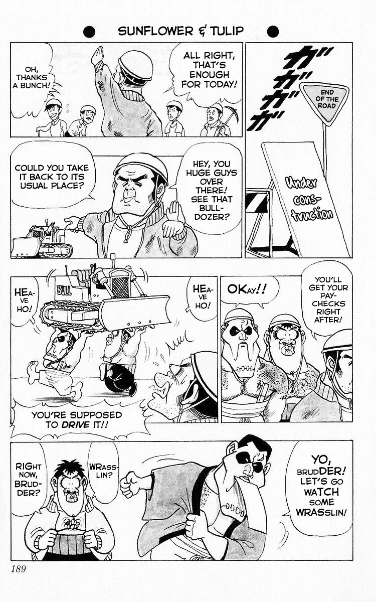 3-nen Kimengumi Chapter 63.5 page 1 - Chapter 63.5 : Bonus: Sunflower & Tulip