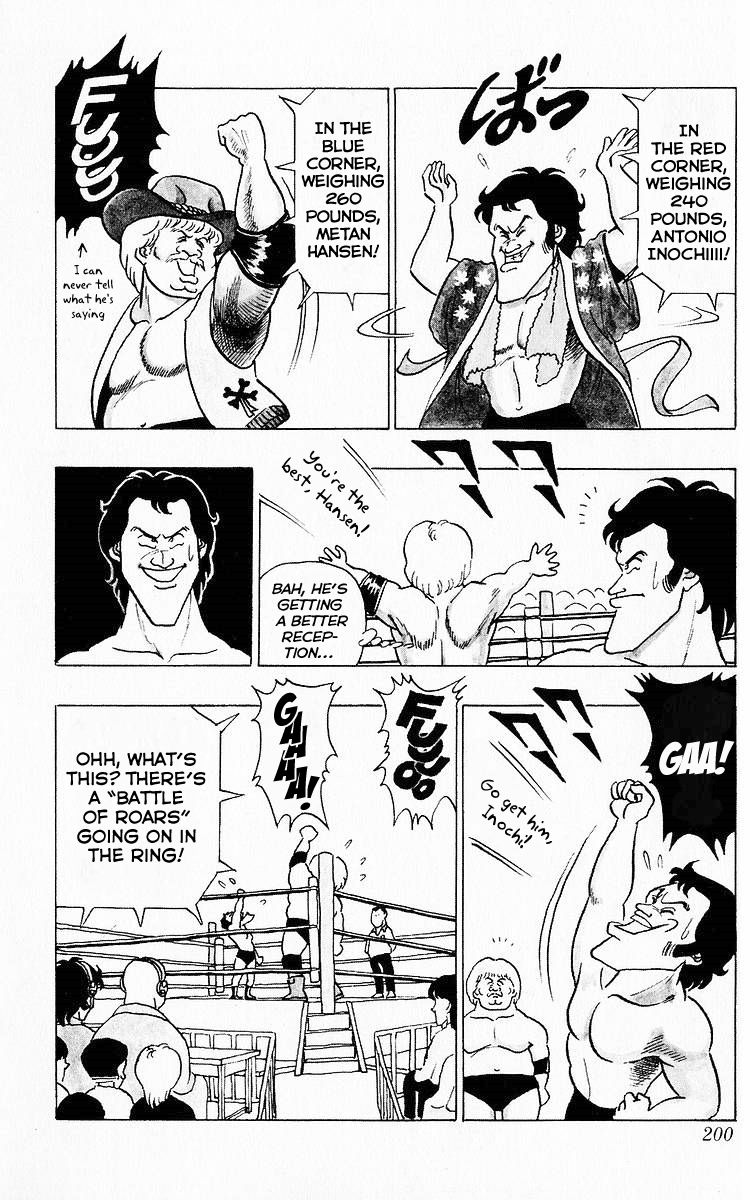 3-nen Kimengumi Chapter 63.5 page 12 - Chapter 63.5 : Bonus: Sunflower & Tulip