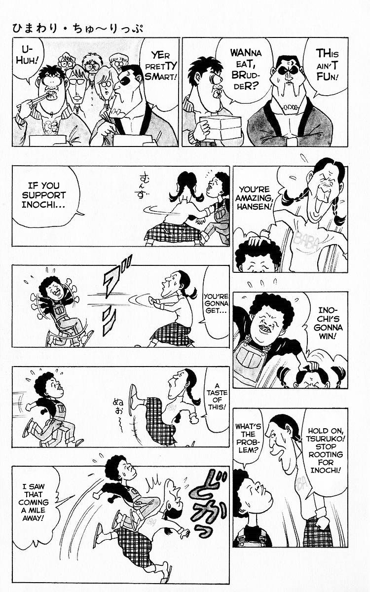 3-nen Kimengumi Chapter 63.5 page 13 - Chapter 63.5 : Bonus: Sunflower & Tulip