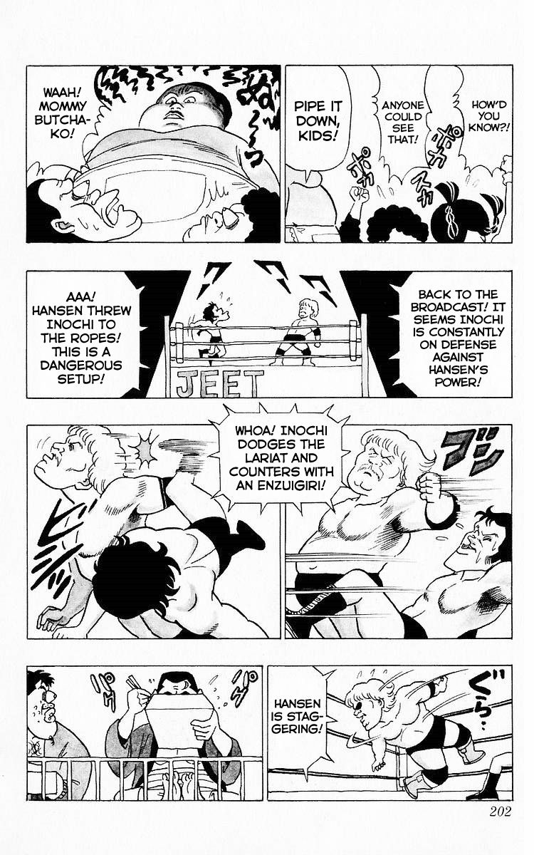 3-nen Kimengumi Chapter 63.5 page 14 - Chapter 63.5 : Bonus: Sunflower & Tulip