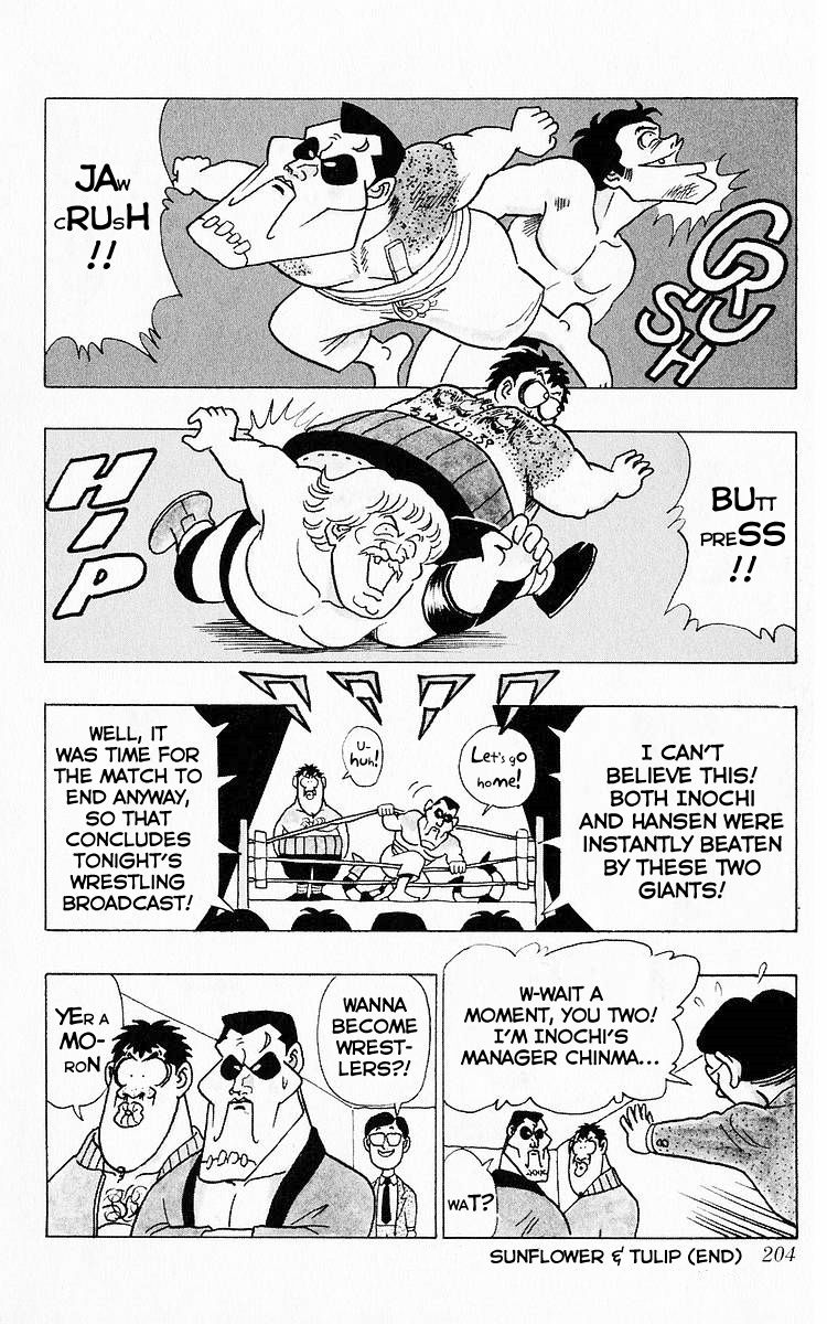 3-nen Kimengumi Chapter 63.5 page 16 - Chapter 63.5 : Bonus: Sunflower & Tulip