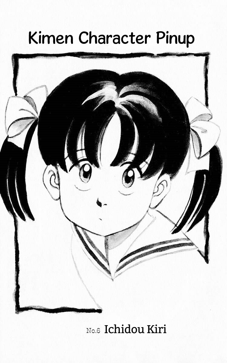 3-nen Kimengumi Chapter 63.5 page 17 - Chapter 63.5 : Bonus: Sunflower & Tulip
