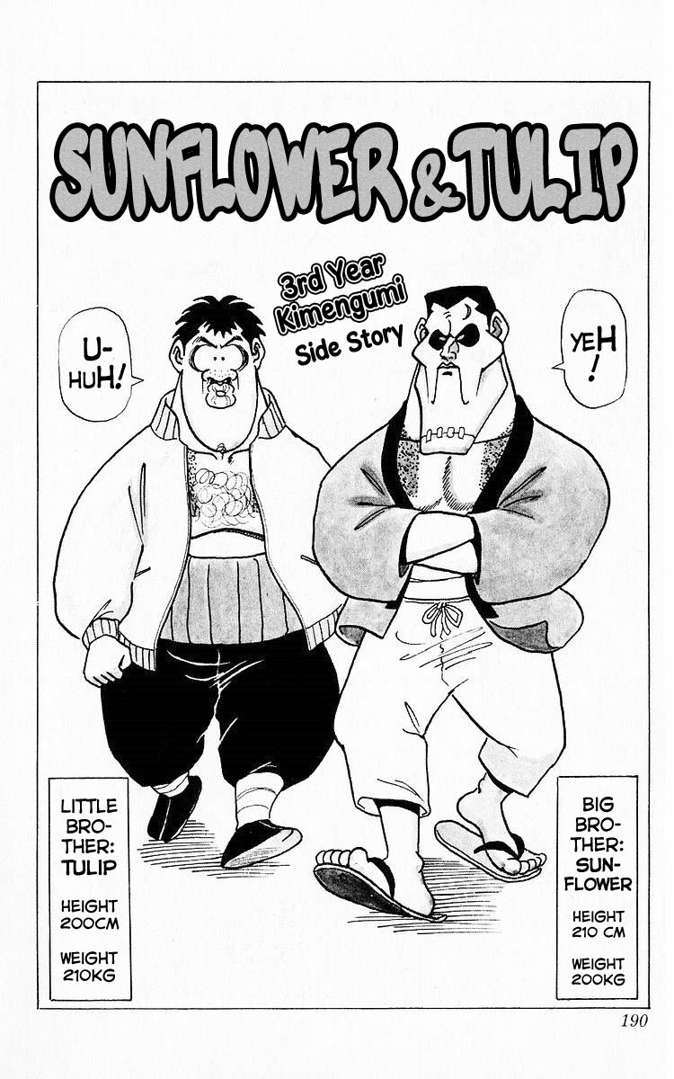 3-nen Kimengumi Chapter 63.5 page 2 - Chapter 63.5 : Bonus: Sunflower & Tulip