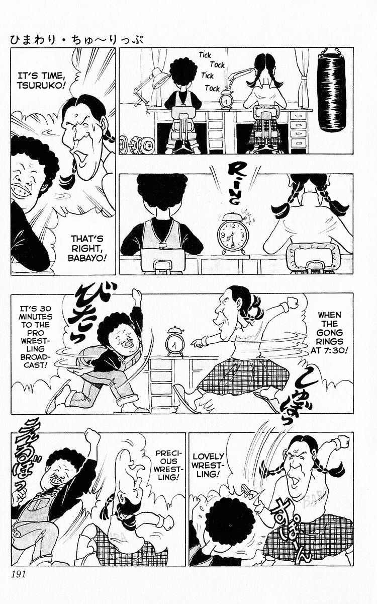 3-nen Kimengumi Chapter 63.5 page 3 - Chapter 63.5 : Bonus: Sunflower & Tulip